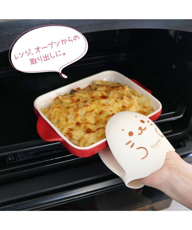 Mother garden しろたん 顔ぼん シリコンミトン 鍋つかみ ミトン -