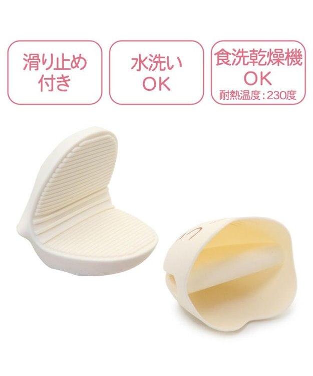 Mother garden しろたん 顔ぼん シリコンミトン 鍋つかみ ミトン -
