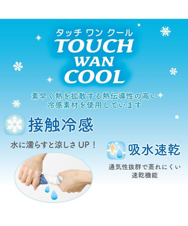 PET PARADISE クール メッシュ 接触冷感 虫よけ 恐竜タンクトップ 【中型犬】【大型犬】 クールマックスエコメイド 黄緑