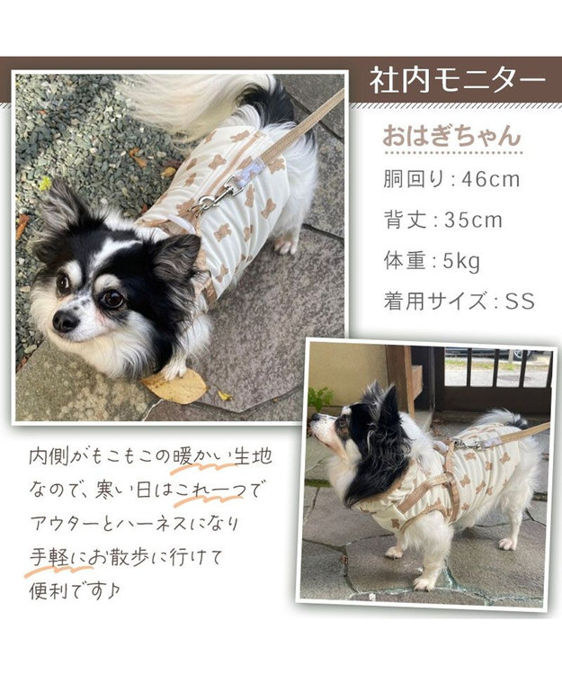 PET PARADISE ペットパラダイス ふりふり アウターハーネス 小型犬 ベージュ