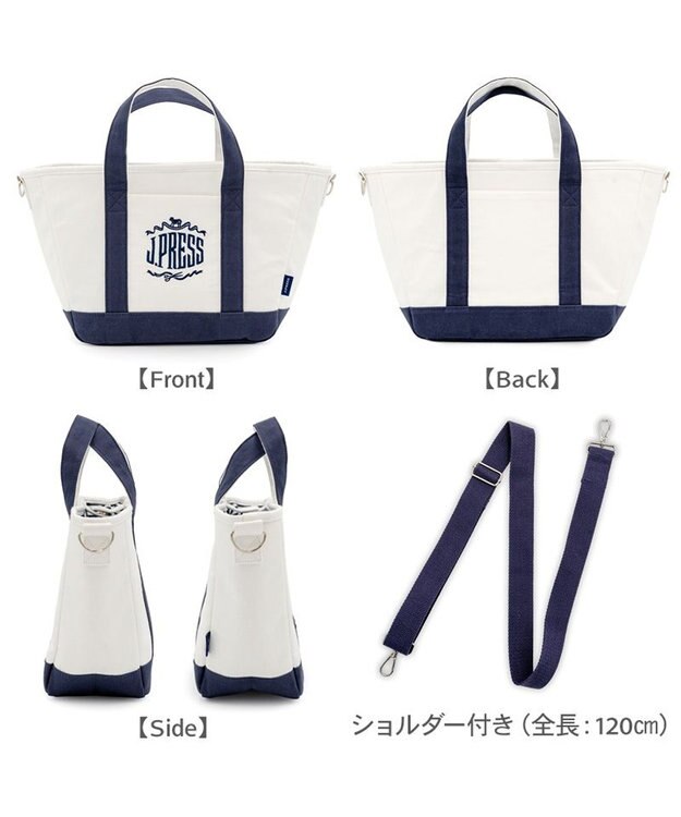 PET PARADISE J.PRESS キャンバス お散歩バッグ ホワイト×ネイビー