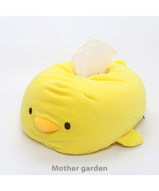 Mother garden マザーガーデン こぴよフレンズ もっちりぬいぐるみ ティッシュボックスカバー 黄