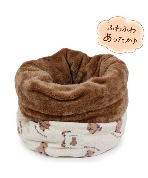 PET PARADISE ペットパラダイス くまちゃん 遠赤外線 寝袋  筒型 M (42×70cm) オフホワイト×ブラウン