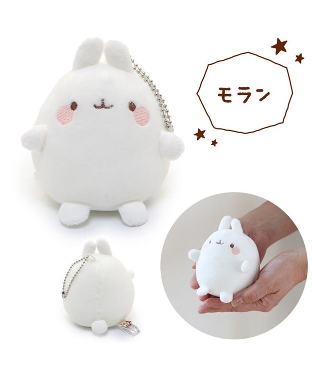 Mother garden マザーガーデンMOLANG モラン マスコット キーホルダー  モラン/ピウピウ プチマスコット 単品 モラン