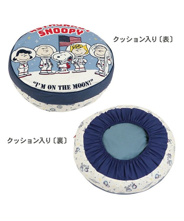 PET PARADISE ネット店限定 スヌーピー 替えクッションカバー 《アストロノーツ》 (60cm丸型対応） ネイビー
