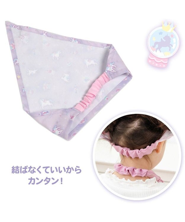 Mother garden マザーガーデン ユニコーン キッズエプロン & 三角巾 セット 《ファンシー柄》 130～150cm ファンシー柄