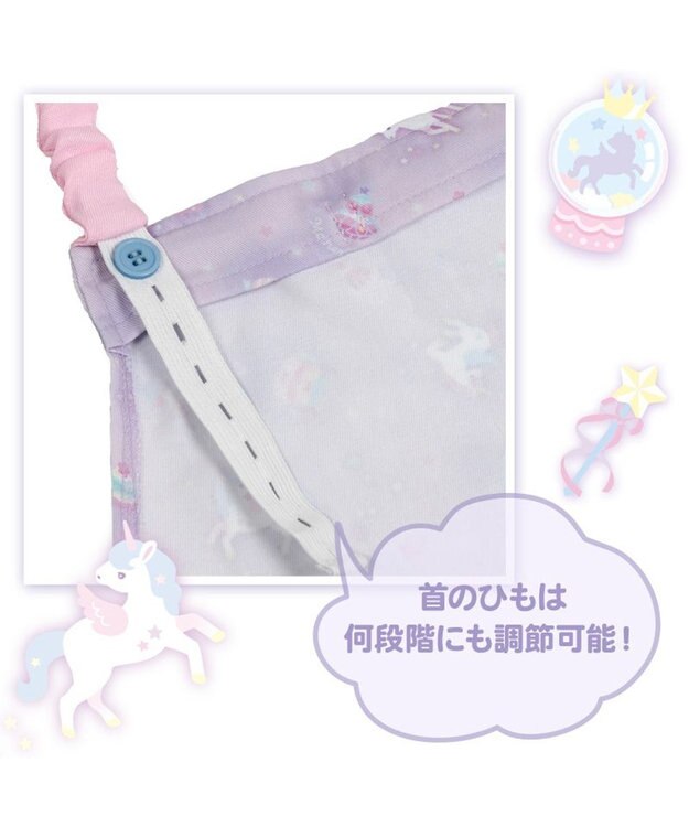 マザーガーデン ユニコーン キッズエプロン & 三角巾 セット