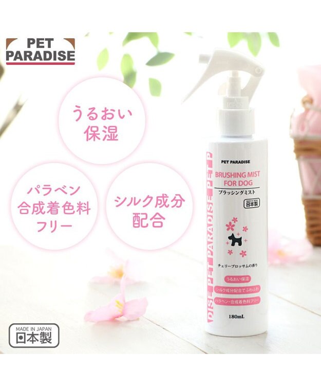 PET PARADISE ブラッシングミスト チェリーブロッサムの香り 180ｍＬ -