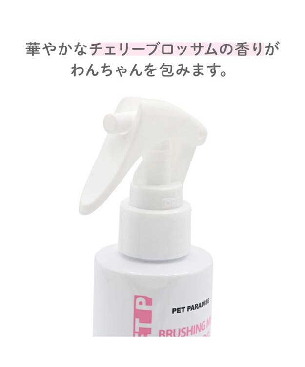 PET PARADISE ブラッシングミスト チェリーブロッサムの香り 180ｍＬ -