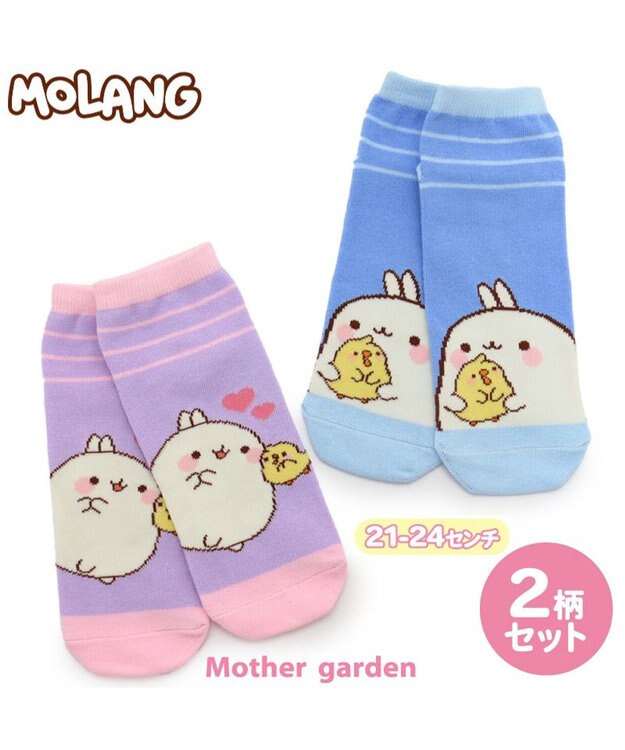 Mother garden マザーガーデン MOLANG モラン スニーカー丈 靴下 ≪YEAH柄 紫・ HUG柄 青≫ 2足セット 21cm～24cm -