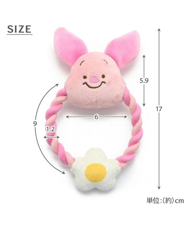 PET PARADISE ディズニー くまのプーさん ロープ おもちゃ 《プーさん/ピグレット/ティガー》 ピグレット