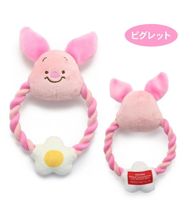 PET PARADISE ディズニー くまのプーさん ロープ おもちゃ 《プーさん/ピグレット/ティガー》 ピグレット