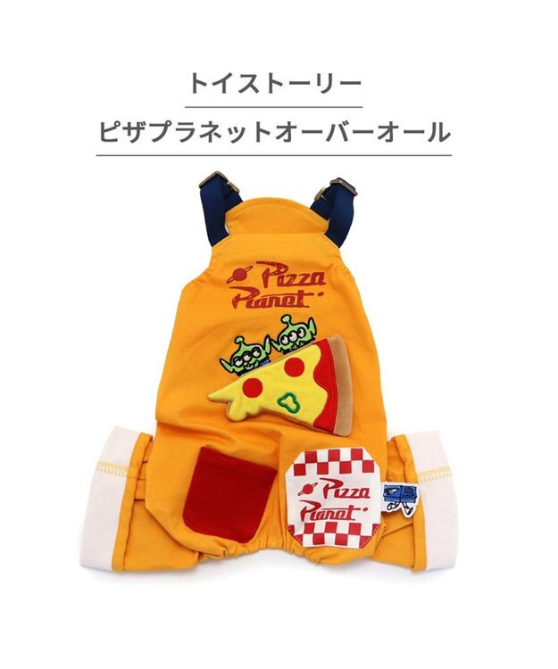 PET PARADISE ディズニー トイストーリー  ピザプラネット柄  オーバーオール 【小型犬】 オレンジ