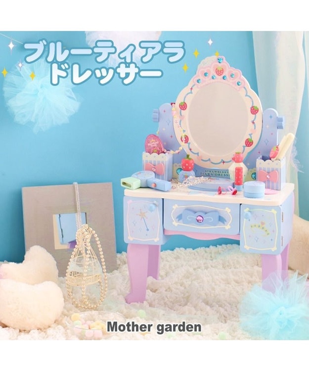 野いちご ブルーティアラドレッサー / Mother garden | 【通販