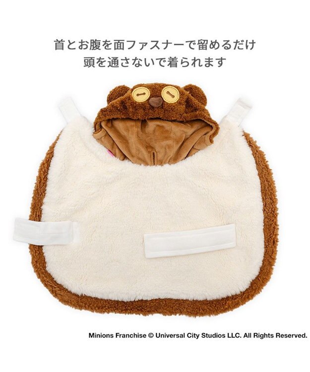 PET PARADISE ミニオン ティム ポンチョ 小型犬 ホワイト×ブラウン