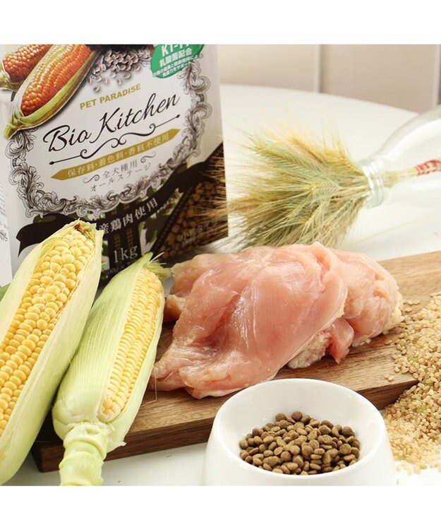 PET PARADISE ≪配合リニューアル≫  ペットパラダイス 国産 ドッグフード ビオキッチン 1kg ＆ フローラ 1kg お試しセット