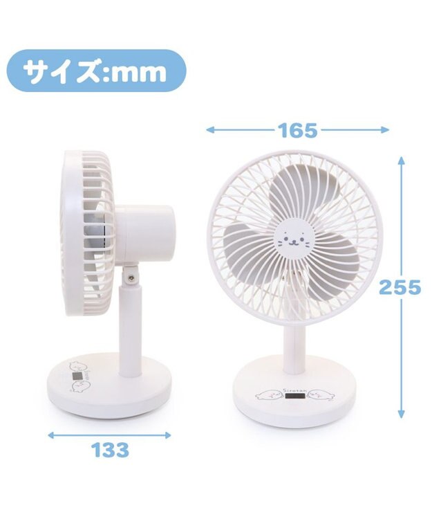 Mother garden しろたん スタンドデスクファンミニ 卓上扇風機 -