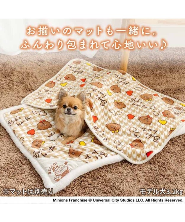 PET PARADISE ミニオン ボア ブランケット 《ちどり柄》 ベージュ