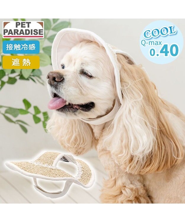 PET PARADISE ペットパラダイス レース クール ハット ＳＭ～Ｍ/Ｌ 中型犬 大型犬 ベージュ