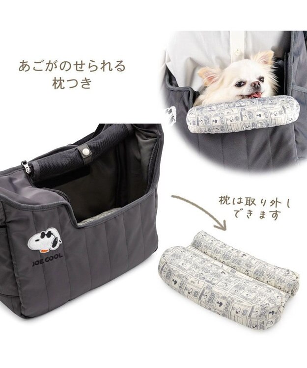 PET PARADISE スヌーピー ＪOE COOL キルティング スリング Ｓ 超小型犬 スミクロ