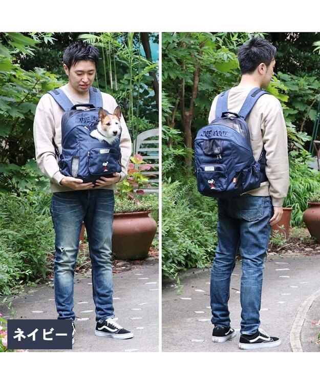 PET PARADISE 2WAY抱っこリュック【SNOOPY】キャリーリュック スヌーピー ハグ&リュック《ベージュ》 小型犬 / PET PARADISE