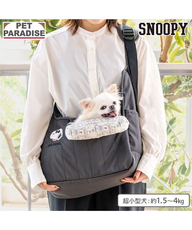PET PARADISE スヌーピー ＪOE COOL キルティング スリング Ｓ 超小型犬 スミクロ