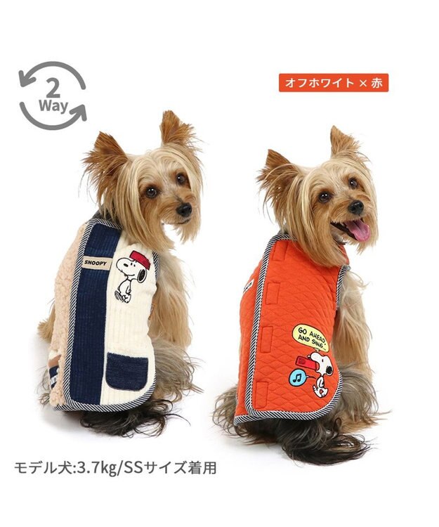 PET PARADISE スヌーピー リバーシブルベスト 《オフホワイト×赤》 小型犬 オフホワイト×赤