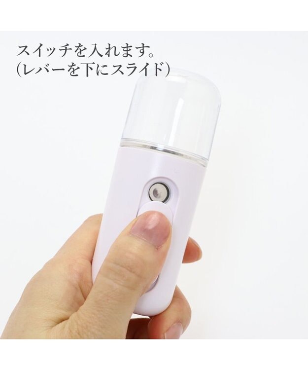 Mother garden 【Hinami】 ナノフェイスミスト 白色 桃色 携帯ミスト 顔用加湿器 ピンク