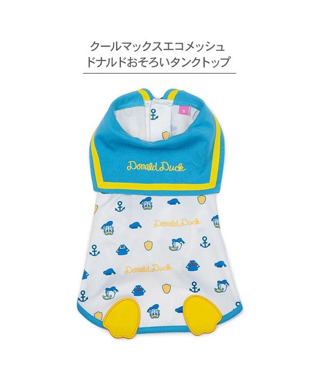 PET PARADISE ディズニー ドナルドダック お揃い エコメッシュ タンクトップ 小型犬 ホワイト×ブルー