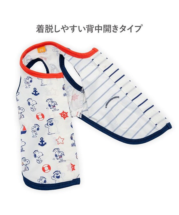PET PARADISE スヌーピー 背中開き タンクトップ 《マリン柄》 小型犬 ネイビー