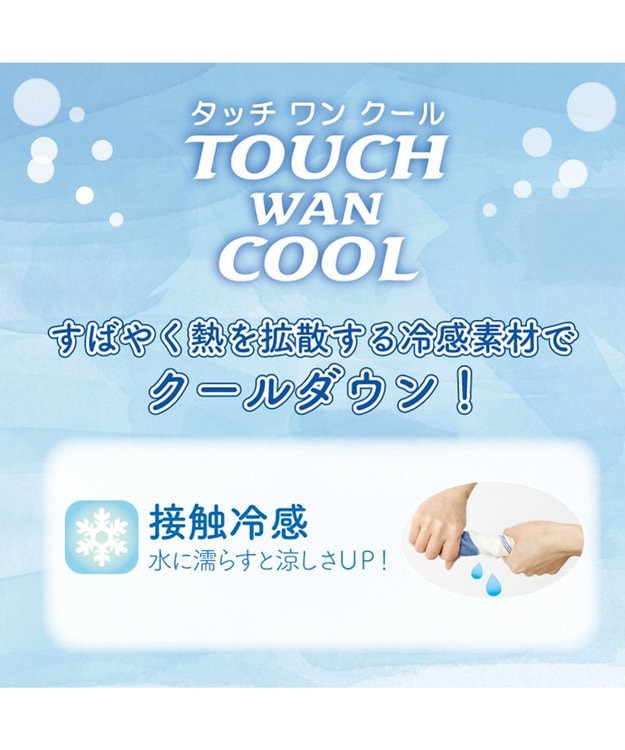 PET PARADISE リサとガスパール 接触冷感 襟付き タンクトップ 小型犬 クリアブルー