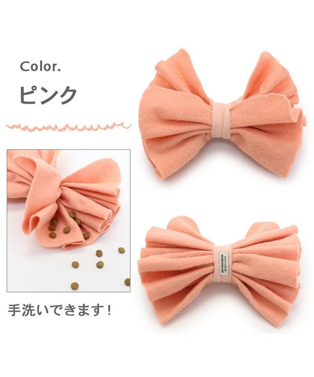 PET PARADISE ペットパラダイス ノーズ ワーク リボン トイ 《イエロー /ピンク》 ピンク（淡）