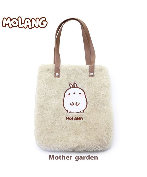 Mother garden マザーガーデン MOLANG モラン ポアトートバッグ バック -