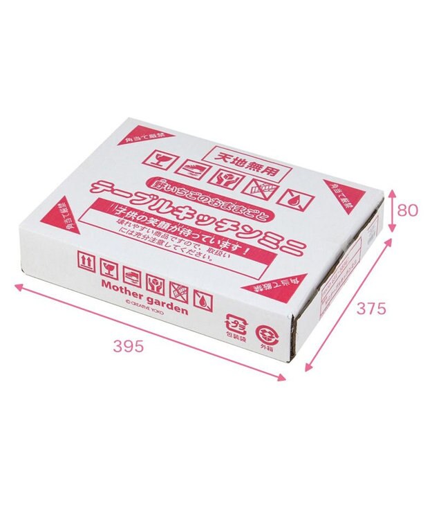 Mother garden マザーガーデン 木製 おままごと テーブルキッチン ミニ -