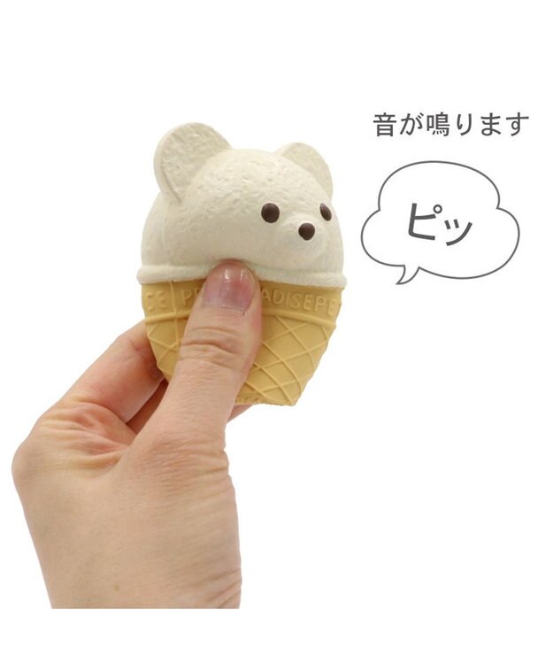 PET PARADISE ペットパラダイス くまアイス トイ オフホワイト