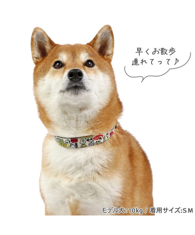 PET PARADISE スヌーピー 首輪  《ペア柄》 Ｍ -