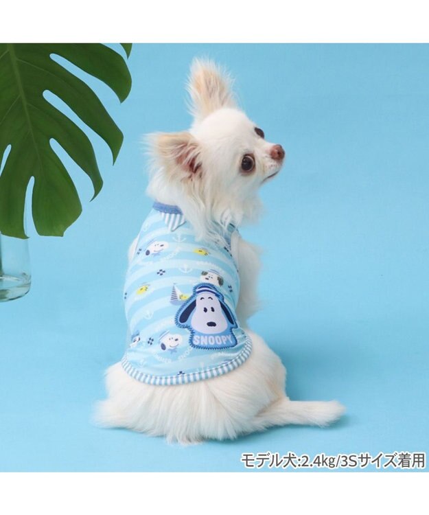PET PARADISE スヌーピー タッチワンクール プラス タンクトップ 《マリン》 小型犬 ライトブルー