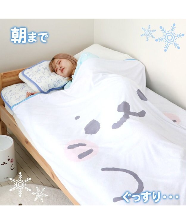 Mother garden しろたん クール シングルケット 《顔ぼん》 140×200cm 白～オフホワイト