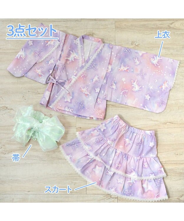 Mother garden 2025 マザーガーデン ユニコーン 浴衣ドレス 《ミルキーウェイ》 95～100cm / 105～110cm ミルキーウェイ
