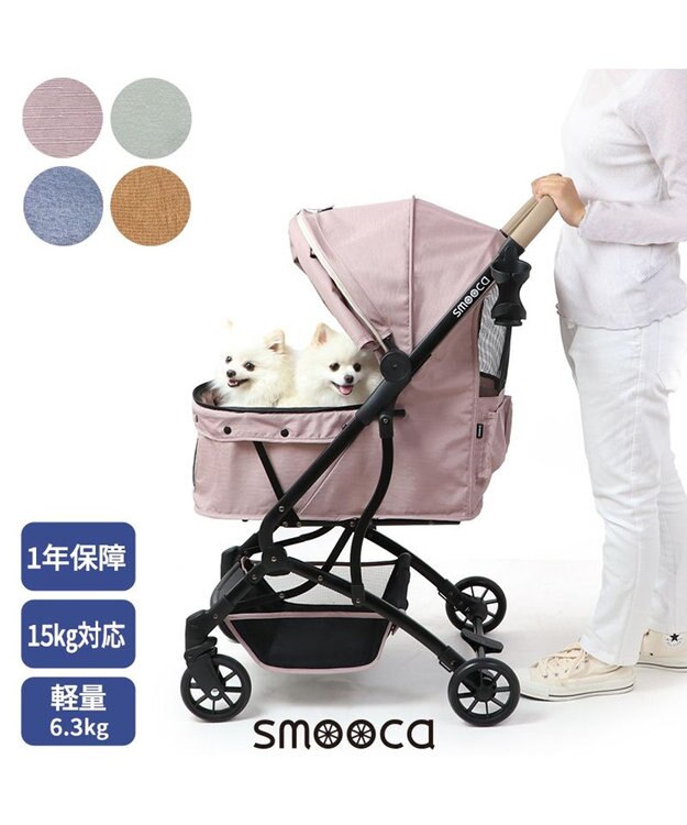 ペットパラダイスsmooca コンパクトペットカート 折り畳み デニム調 smooca ネオ ペットカート 《デニム調》 / PET PARADISE
