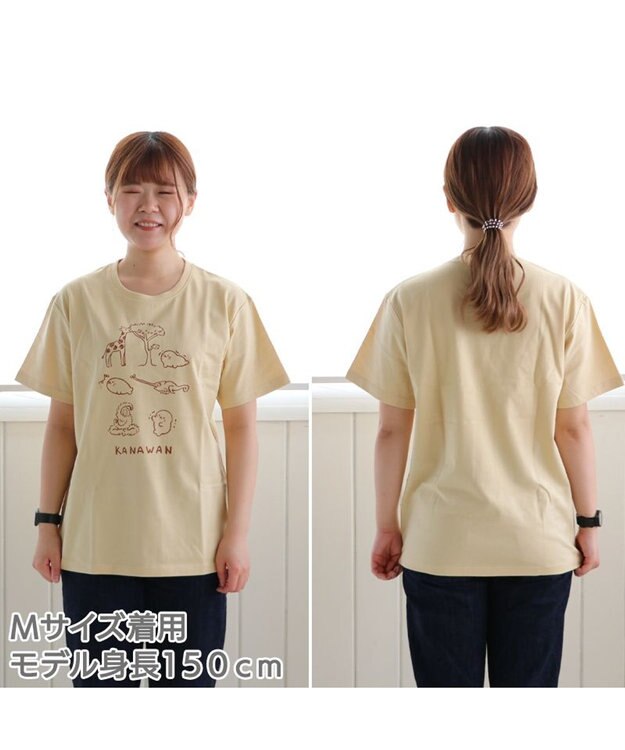 Mother garden しろたん Tシャツ 半袖  《KANAWAN柄》 ベージュ色　S/M/L/XL レディース メンズ ユニセックス 男女兼用  かわいい キャラクター 半袖Ｔシャツ マザーガーデン   父の日 父の日ギフト ベージュ