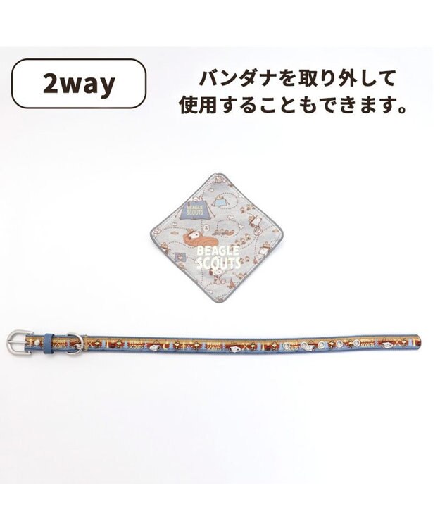 PET PARADISE スヌーピー 首輪 ビーグルスカウト柄 反射付き【ＳＭ】 中型犬 グレー