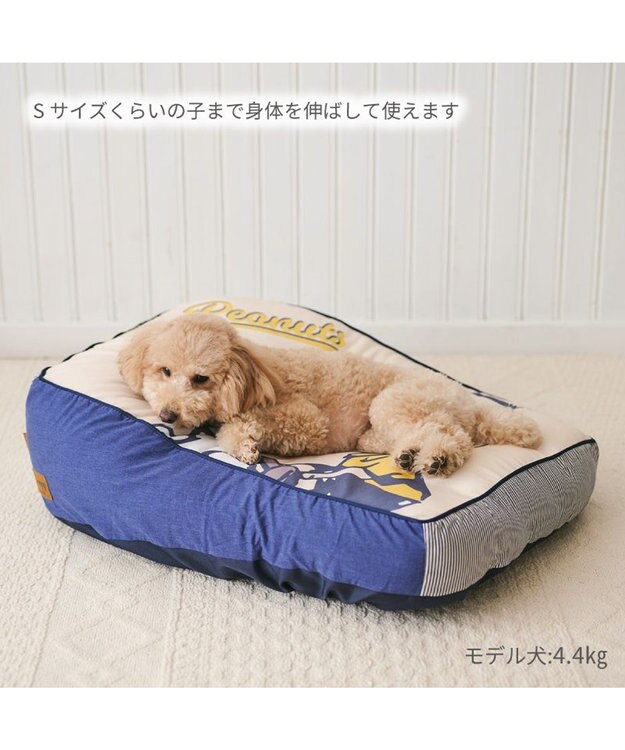 PET PARADISE スヌーピー makokoro 寝そべりベッド -