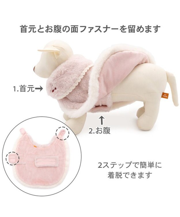 PET PARADISE ペットパラダイス チェリー ポンチョ 《ピンク》 中型犬 大型犬 ピンク