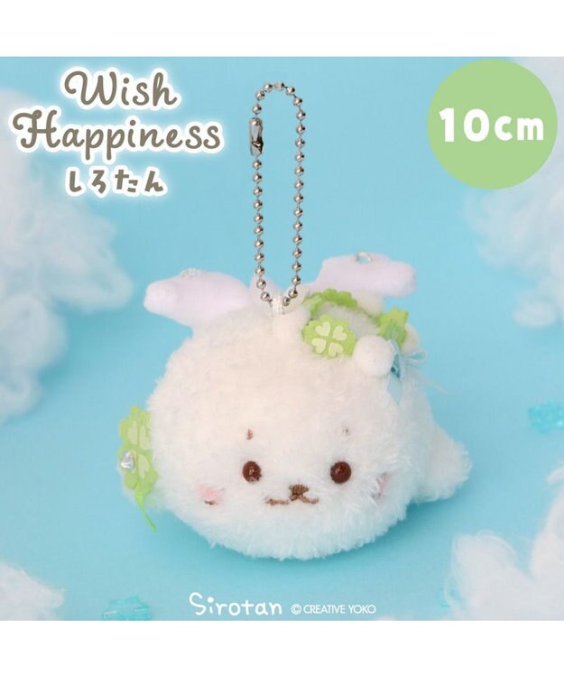 Mother garden しろたん ウィッシュハピネス キーホルダー 0