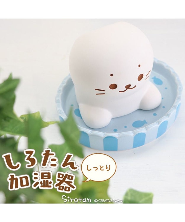 Mother garden しろたん しっとり 素焼き 加湿器 -