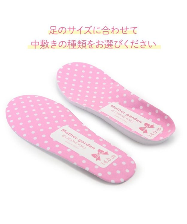 Mother garden マザーガーデン  上履き  野いちご《14/15/16/17/18/19cm》 野いちご