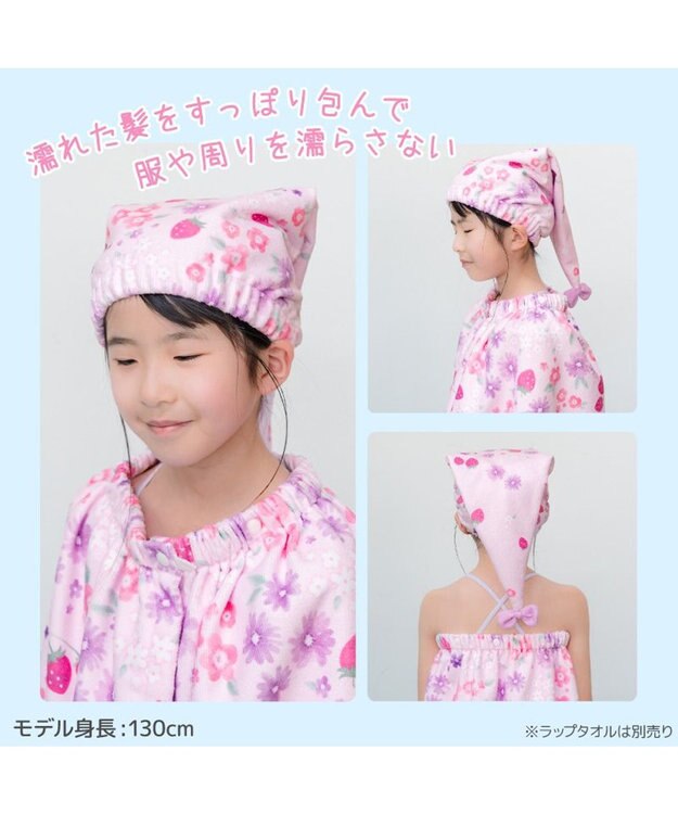 Mother garden マザーガーデン 野いちご タオル キャップ 野いちご