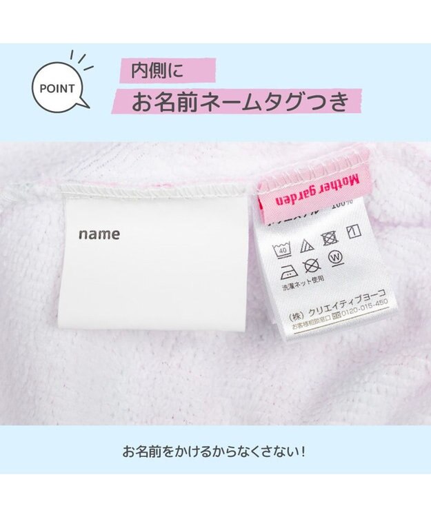 Mother garden マザーガーデン 野いちご タオル キャップ 野いちご