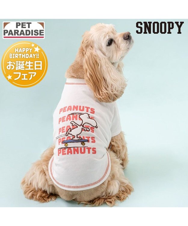 PET PARADISE スヌーピー スケボー Tシャツ 中型犬 大型犬 ホワイト